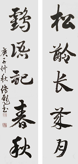 郑传彪作品10《松龄长岁月 鹤语记春秋》